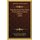 Selections From The Works Of Jean Paul Friedrich Richter (1898) (Hardcover): Jean Paul Friedrich Richter