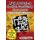 AQA GCSE (9-1) Spanish Vocabulary Crosswords - 74 crossword puzzles covering core vocabulary for exams in 2018 onwards...