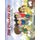 The College Kids - Taking You On A Journey About College (Paperback): Joe Johnson