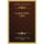 Lessing's Fables (1882) (Paperback): Gotthold Ephraim Lessing