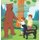 Maxie's Magnificent Adventures - Volume 2 (Hardcover): Ed Larson