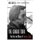 The Grand Tour - The Life and Music of George Jones (Hardcover): Rich Kienzle