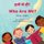 Who Are We? (Nepali-English) (Nepali, Paperback): Anneke Forzani