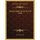 Aanteekeningen Op Den Beowulf (1892) (Dutch, Hardcover): Peter Jacob Cosijn