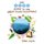 The Kid's Guide to the Great Smoky Mountains (Paperback): Eileen Ogintz