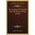 The Conquest Of Trouble And The Peace Of God (1916) (Paperback): Charles Henry Brent
