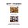 Garlic and Grapes - Cookbook Two (Paperback): Christopher Douglas Warrington