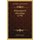 Philosophy Of Mineralogy (1798) (Paperback): Robert Townson