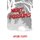 Night of the Possums (Paperback): Jacob Floyd