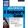 eBusiness: A Beginner's Guide (Paperback): Robert Elsenpeter, Toby Velte
