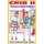 Crib II - The House of Hellish Humiliations (Paperback): David Lomas, Lana Laland