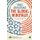 The Global Minotaur - America, Europe and the Future of the World Economy (Hardcover, New): Yanis Varoufakis