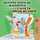 Gustong-gusto ko Magsipilyo I Love to Brush My Teeth - Tagalog English Bilingual Book (Tagalog, Paperback, 2nd ed.): Shelley...