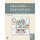 Success at Statistics - A Worktext with Humor (Paperback, 6th edition): Fred Pyrczak