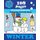 Winter - Coloring and Activity Book with Puzzles, Brain Games, Mazes, Dot-to-Dot & More for 2-5 Years Old Kids (Paperback):...