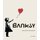 Banksy (Hardcover): Stefano Antonelli, Gianluca Marziani