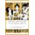 Gender, Orientalism and the Jewish Nation - Women in the Work of Ephraim Moses Lilien at the German Fin de Siècle (Paperback):...