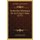 Recherches Historiques Sur Les Cartes A Jouer (1757) (French, Paperback): Jean-Baptiste Bullet