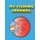 My Fishing Journal - Fishing Journal for Kids Includes Sudoku for Kids and Journaling Pages for Recording Fishing Notes...