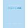 The Little Book of Self-Care - Restore | Recharge | Flourish (Hardcover): Joanna Gray