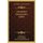 Artemidori Oneirocritica (1805) (Latin, Paperback): Artemidorus, Nicolas Rigault, Joannes Gothofredus Reiff