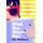 Wish You Were Her (Paperback): Elle McNicoll