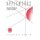 Appleworks(tm) - Integrierte Software Richtig Eingesetzt (German, Paperback, 1987 ed.): Charles Rubin, Gerald Pommranz