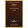 Pius The Ninth (1878) (Paperback): John Francis Maguire