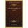 Lane Genealogies V2 (1897) (Paperback): James Hill Fitts