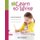 Learn to Write - Simple Exercises to Build Writing Confidence (Paperback): Rachel Reveley