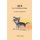 Alfi, ein Chihuahuarude - Eine kleine Hundegeschichte (German, Paperback): Burkhard Helpap