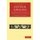 Austral English - A Dictionary of Australasian Words, Phrases and Usages (Paperback): Edward Ellis Morris