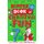 Bumper Book of Christmas Fun for 7 Year Olds (Paperback): Macmillan Children's Books