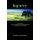 Legacy (Paperback): Brad Smith