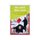 He Said, She Said - How Not To Be A K#k Ex Husband/Wife (Paperback): Yusuf Daniels