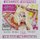 Nicki Minaj Pink Friday: Roman Reloaded (CD): Nicki Minaj