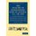 The History of Esarhaddon (Son of Sennacherib) King of Assyria, B.C. 681-688 - Translated from the Cuneiform Inscriptions upon...