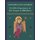 A Celtic Experience of the Gospel of Matthew (Contemplative Coloring) (Paperback): Kenneth McIntosh