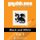 Griddlers Logic Puzzles - Black and White (Paperback): Rastislav Rehak