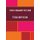 Too Smart to Die (Paperback): Tom Bryson