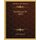 The Halcyon '94 (1893) (Paperback): David B. Rushmore