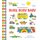 Richard Scarry's Busy, Busy Baby - A Record of Your Baby's First Year: Baby Book with Milestone Stickers: Richard...