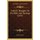 Catholic Thoughts On The Bible And Theology (1874) (Paperback): Frederic Myers