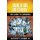 Build or Destroy - The Guide to Grinding (Paperback): Anthony R Barber Jr