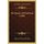 The Quests Of Paul Beck (1908) (Paperback): Matthias McDonnell Bodkin