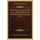 A Historical Account Of The Rise And Development Of Presbyterianism In Scotland (1911) (Paperback): Alexander Hugh Bruce Balfour
