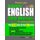 Preston Lee's Beginner English 300 Words For Hungarian Speakers (British Version) (Paperback): Matthew Preston, Kevin Lee