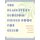 The Blackberry Blossom Fiddle Book for Cello (Paperback): Myanna Harvey, Cassia Harvey