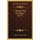A Spring Day's Adventures (1877) (Paperback): Frederick Scarlett Potter