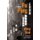 Fu Ping - A Novel (Hardcover): Anyi Wang